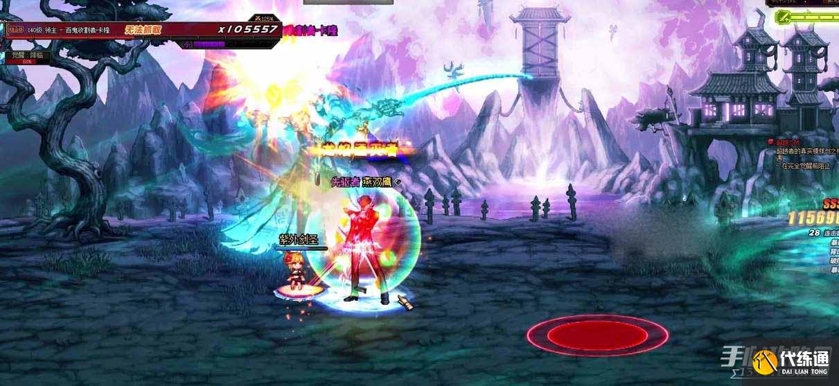 《dnf》卡隆打法机制攻略 《dnf》卡隆打法机制攻略