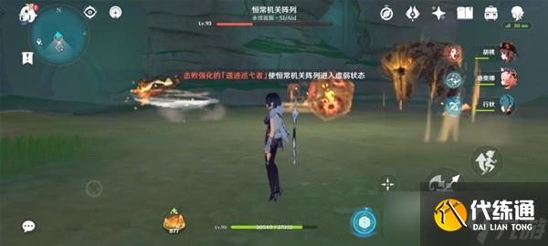 《原神》3.6恒常机关列阵BOSS成就解锁攻略