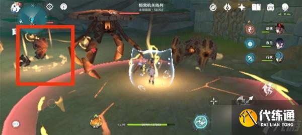 《原神》3.6恒常机关列阵BOSS成就解锁攻略