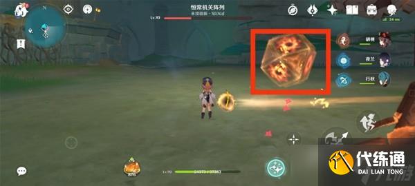 《原神》3.6恒常机关列阵BOSS成就解锁攻略