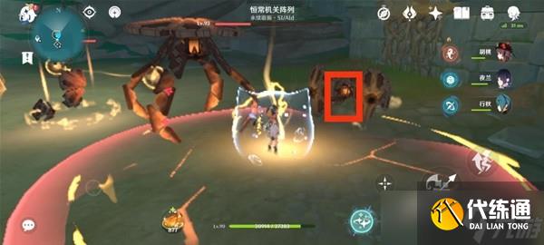 《原神》3.6恒常机关列阵BOSS成就解锁攻略