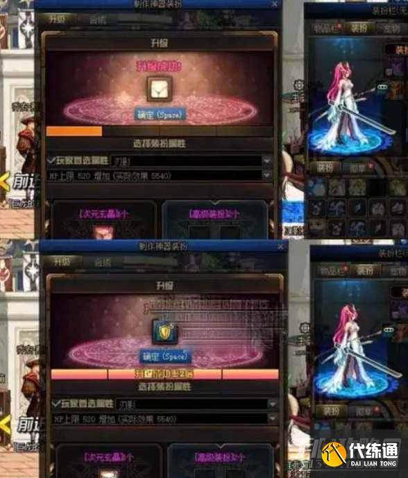 《dnf》神器克隆装扮获得途径一览 《dnf》神器克隆装扮获得途径一览