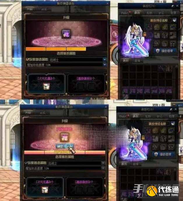 《dnf》神器克隆装扮获得途径一览 《dnf》神器克隆装扮获得途径一览