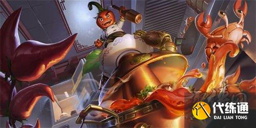 王者荣耀太乙真人新皮肤怎么样 太乙真人新皮肤劲辣红锅免费获取攻略