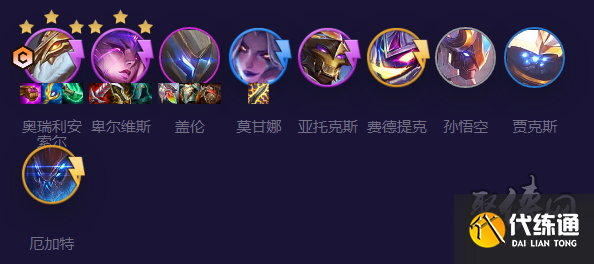 云顶之弈s8.5机甲龙王阵容怎么玩 机甲龙王阵容怎么玩