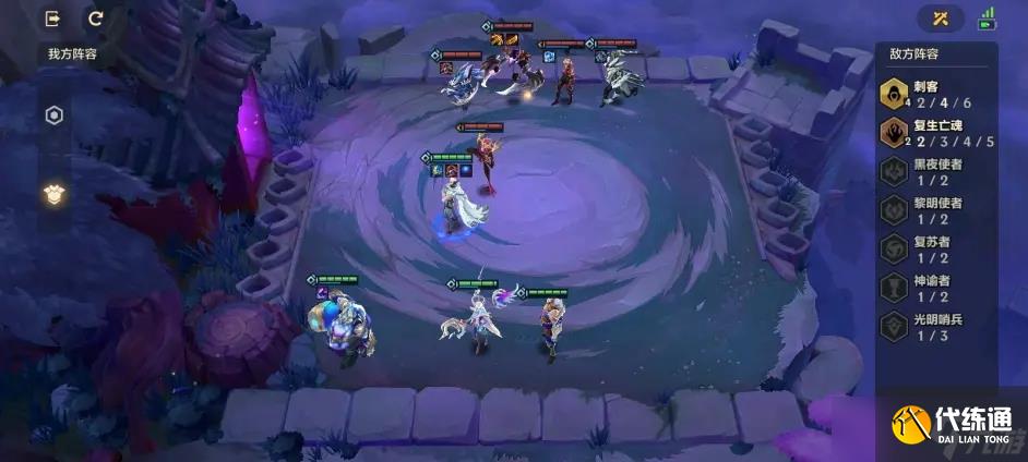 金铲铲之战欺诈魔女通关攻略