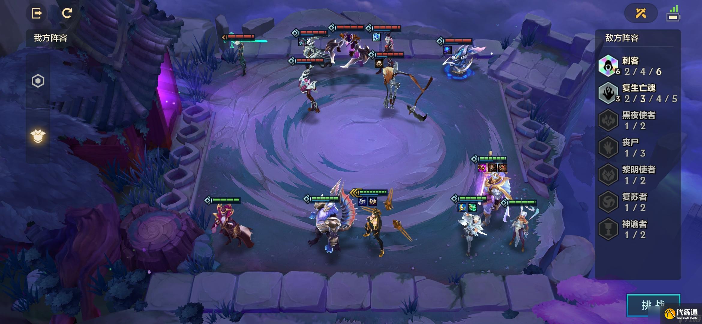 金铲铲之战欺诈魔女通关攻略