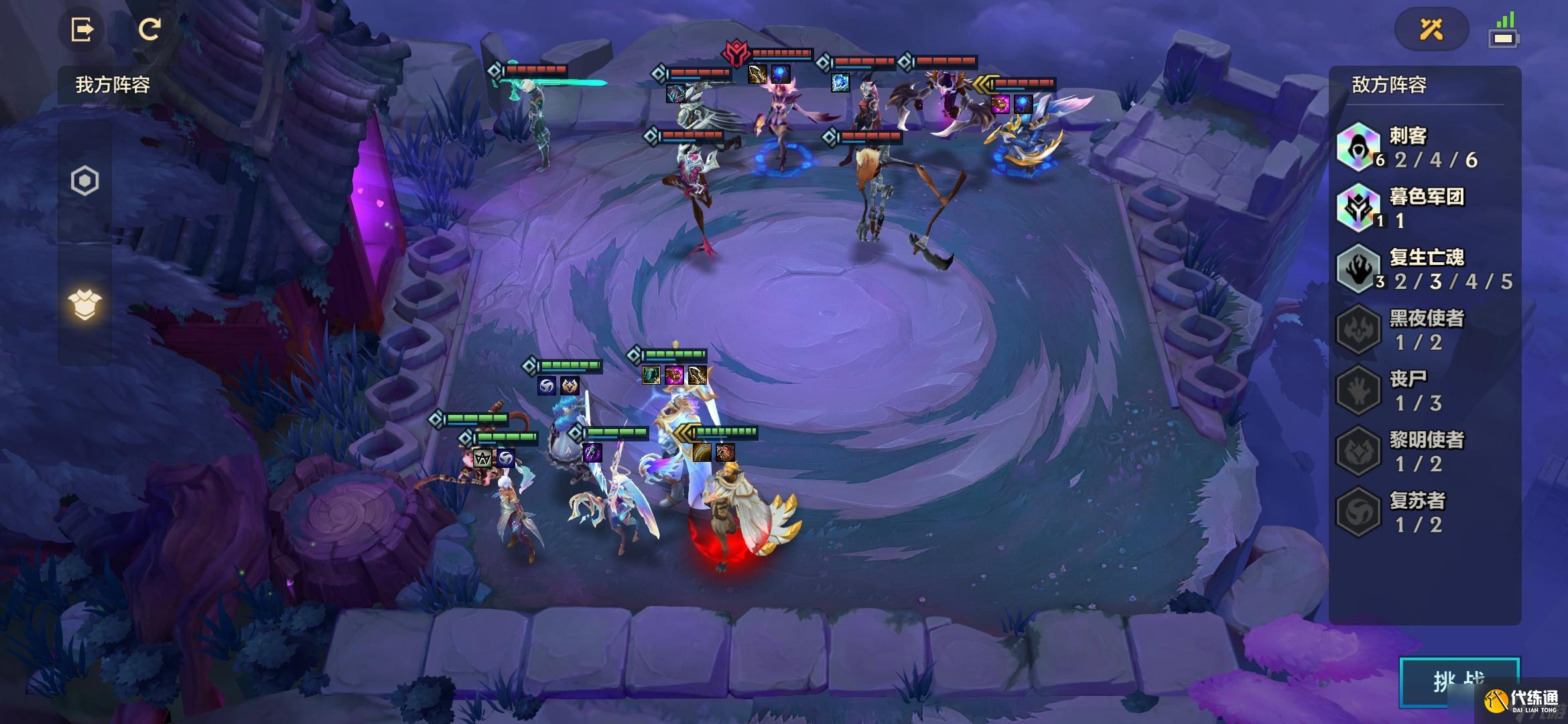 金铲铲之战欺诈魔女通关攻略