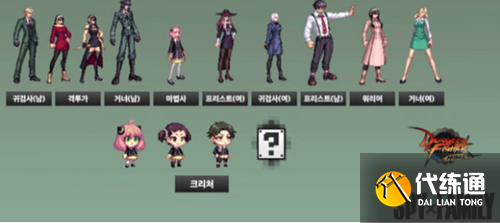 dnf手游联动间谍过家家什么时候开始 联动间谍过家家活动时间内容介绍[多图]图片2