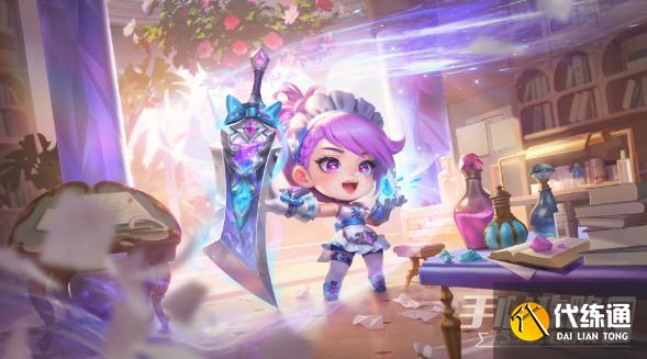 《金铲铲之战》香水宝石小小锐雯怎么获得