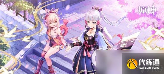 《原神》悼灵花在哪采集?野外悼灵花分布攻略