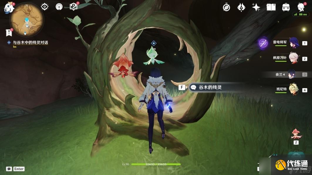 原神百灵归巢成就获得方法