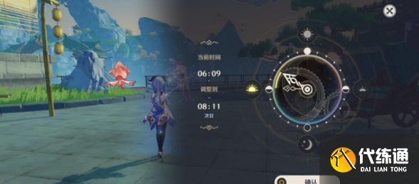 《原神》风沙轰鸣活动第四天攻略