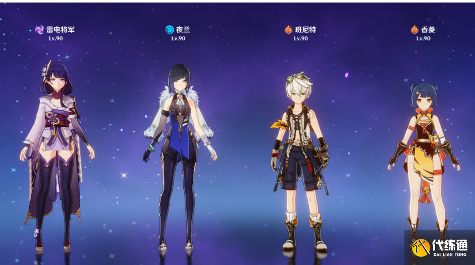 《原神》3.6配队推荐