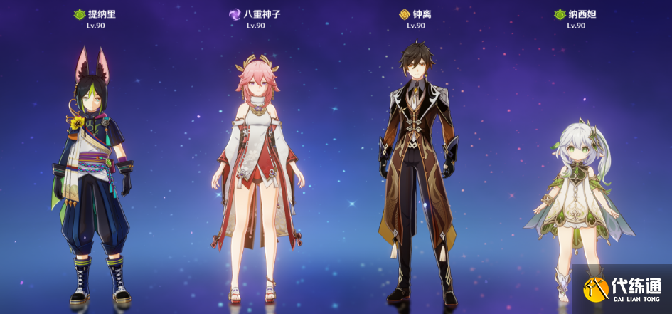 《原神》3.6配队推荐