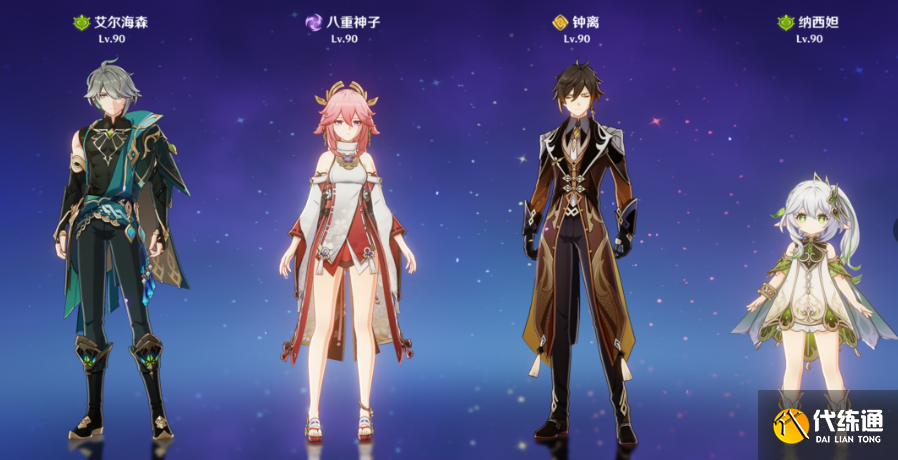 《原神》3.6配队推荐