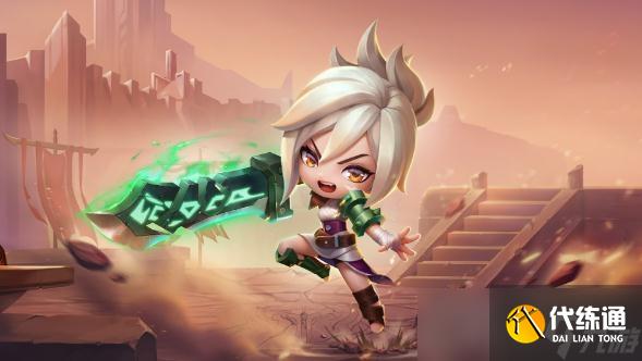 《金铲铲之战》小小锐雯怎么获得