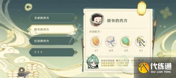 游侠网4