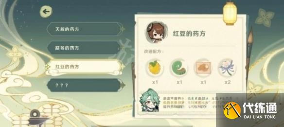 游侠网5