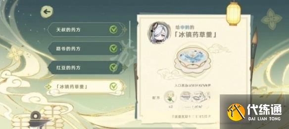 游侠网6