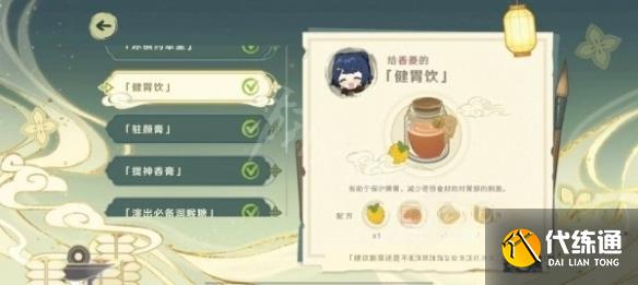 游侠网7