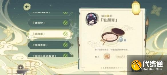 游侠网8