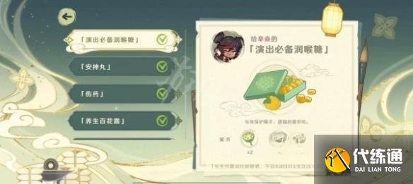 游侠网10