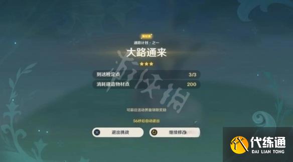 游侠网5