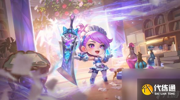 《金铲铲之战》香水宝石小小锐雯怎么获得