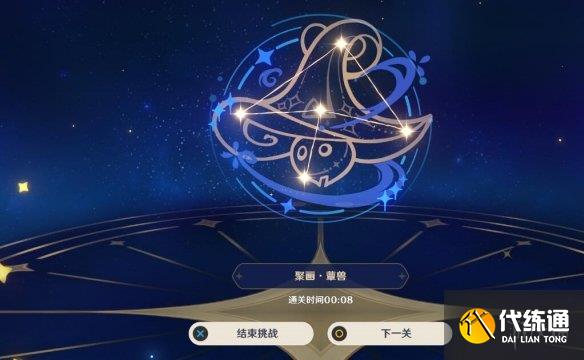 游侠网4