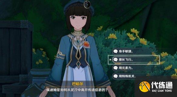 游侠网13