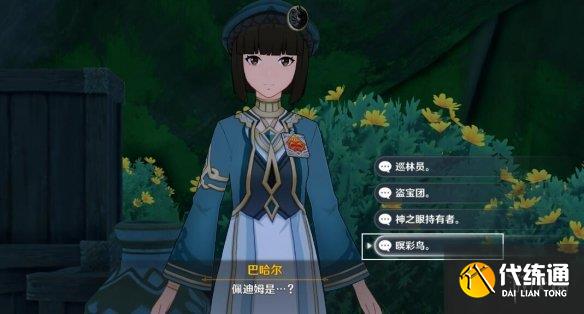 游侠网14