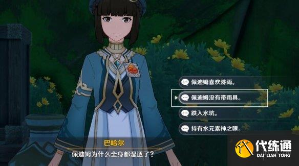 游侠网15