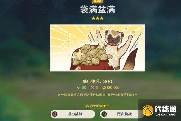 游侠网17