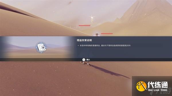 原神3.6版风沙轰鸣全关卡通关流程