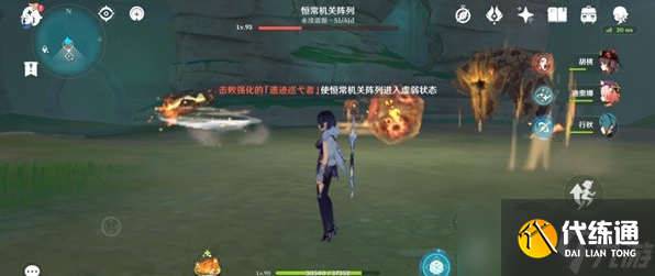 原神3.6恒常机关列阵BOSS成就解锁攻略