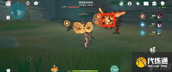 原神3.6恒常机关列阵BOSS成就解锁攻略