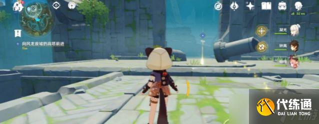 《原神》山海八所巡礼第七天