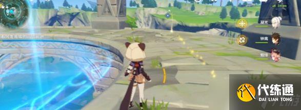 《原神》山海八所巡礼第七天