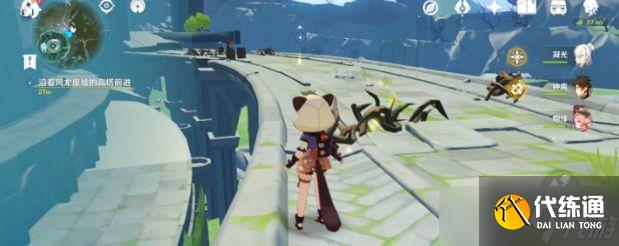 《原神》山海八所巡礼第七天