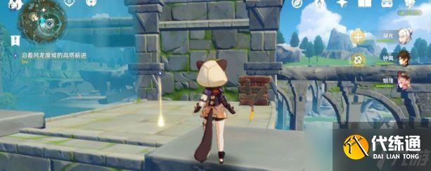 《原神》山海八所巡礼第七天