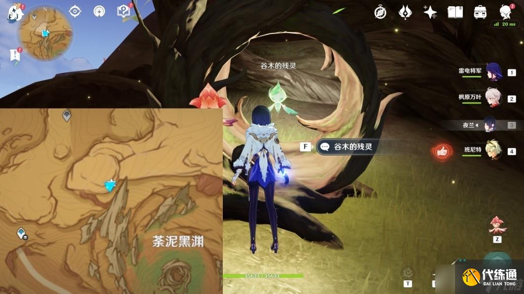 原神百灵归巢成就获得方法