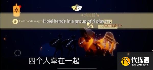 光遇4.27任务怎么做 2023年4月27日每日任务完成攻略[多图]图片1