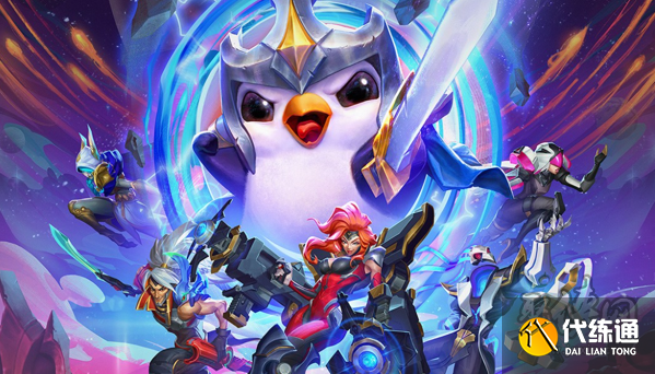 云顶之弈最新版本最强阵容 s8.5最强阵容搭配推荐