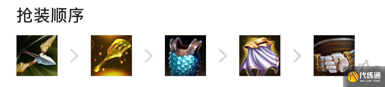 云顶之弈s8.5无双挑战剑姬阵容怎么玩 无双挑战剑姬阵容玩法分享