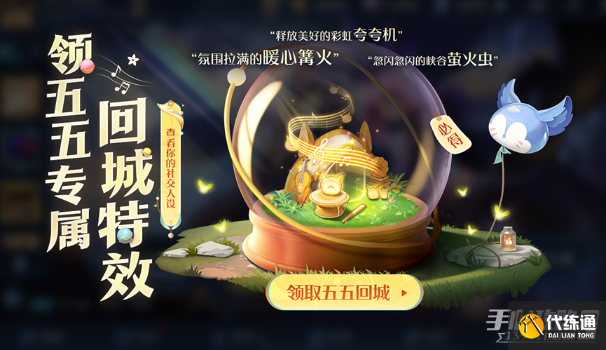 《王者荣耀》4月27日正式服更新内容介绍2023