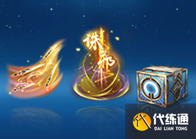 《王者荣耀》4月27日正式服更新内容介绍2023