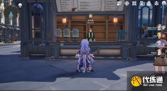 崩坏星穹铁道急人之所急成就完成方法