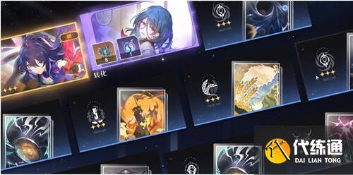 崩坏星穹铁道星芒商店刷新时间介绍2