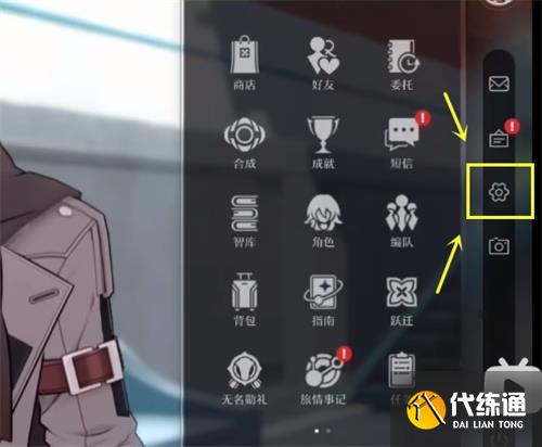 崩坏：星穹铁道3